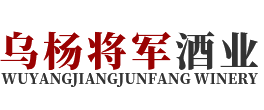 乌杨将军酒业_将军坊_高粱酒_忠县将军酒_忠县乌杨将军酒业有限公司