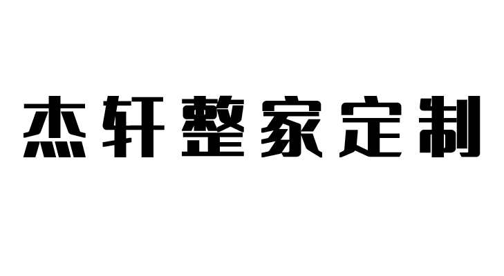 遵义砂石生产线_贵州制砂机_机制砂_反击破_整型机_云南破碎机设备-鑫田科技有限公司