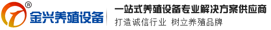 蛋鸡笼_鸡笼厂_鸡笼价格_养鸡设备-西平金兴养殖设备有限公司