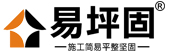 水泥自流平-石膏自流平-道路快速修补砂浆-河北九广建筑材料有限公司