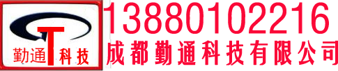 四川玻璃钢冷却塔、成都玻璃钢冷却塔|成都勤通科技有限公司|云南冷却塔厂、贵州冷却塔厂