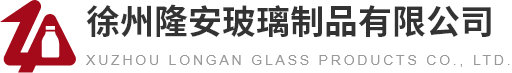 玻璃瓶生产定制厂家_玻璃制品包装_玻璃油瓶_罐头玻璃瓶_饮料玻璃瓶_玻璃酒瓶_红酒瓶_调味玻璃瓶——徐州隆安玻璃制品有限公司