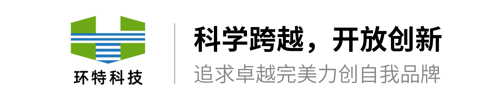 塑料托盘_环卫垃圾桶_周转箱_生产厂家_环特科技-江苏环特智能科技有限公司主要生产塑料托盘，环卫垃圾桶，周转箱，周转筐等塑料制品。