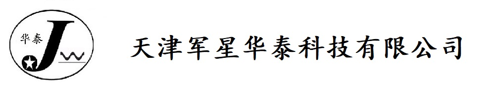 天津军星|成品束|波纹管|天津军星华泰华泰科技有限公司 - 天津军星|成品束|波纹管|天津军星华泰华泰科技有限公司