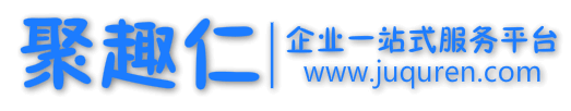 杭州注册公司_杭州公司注册流程及费用_杭州工商代办_代理记账-【聚趣仁创业服务】