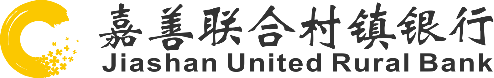 首页-嘉善联合村镇银行