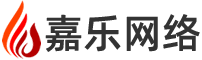 嘉兴网站建设_微信小程序开发_嘉兴网络公司_【嘉乐网络】