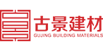 古景建材_ALC板材_AAC砌块_加气板_加气砖_绿色建材_创基管桩_古景构件_创基商砼-ALC板材和AAC砌块产品的研发、设计、生产、销售及安装