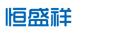 江西盛祥电子材料股份有限公司