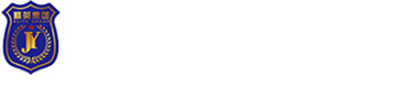 精英集团首保分公司_北京保安公司