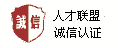 重庆建筑人才网,中联建筑英才网厍彀,建筑人才网,建筑英才招聘,房地产人才招聘