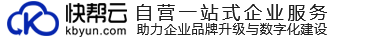 快帮集团商标注册_专利申请_高新企业认定-自营一站式企业服务