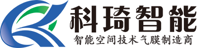 气膜仓储_气膜煤仓_气膜体育运动场馆_气膜体育馆_体育娱乐气膜_工业仓储气膜_工业气膜_气膜建筑_充气膜结构_气膜煤棚_气膜生产厂家-河南科琦智能科技有限公司-气膜生产厂家