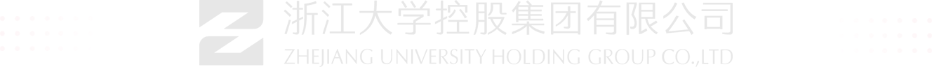 浙大控股集团_浙江大学控股集团有限公司