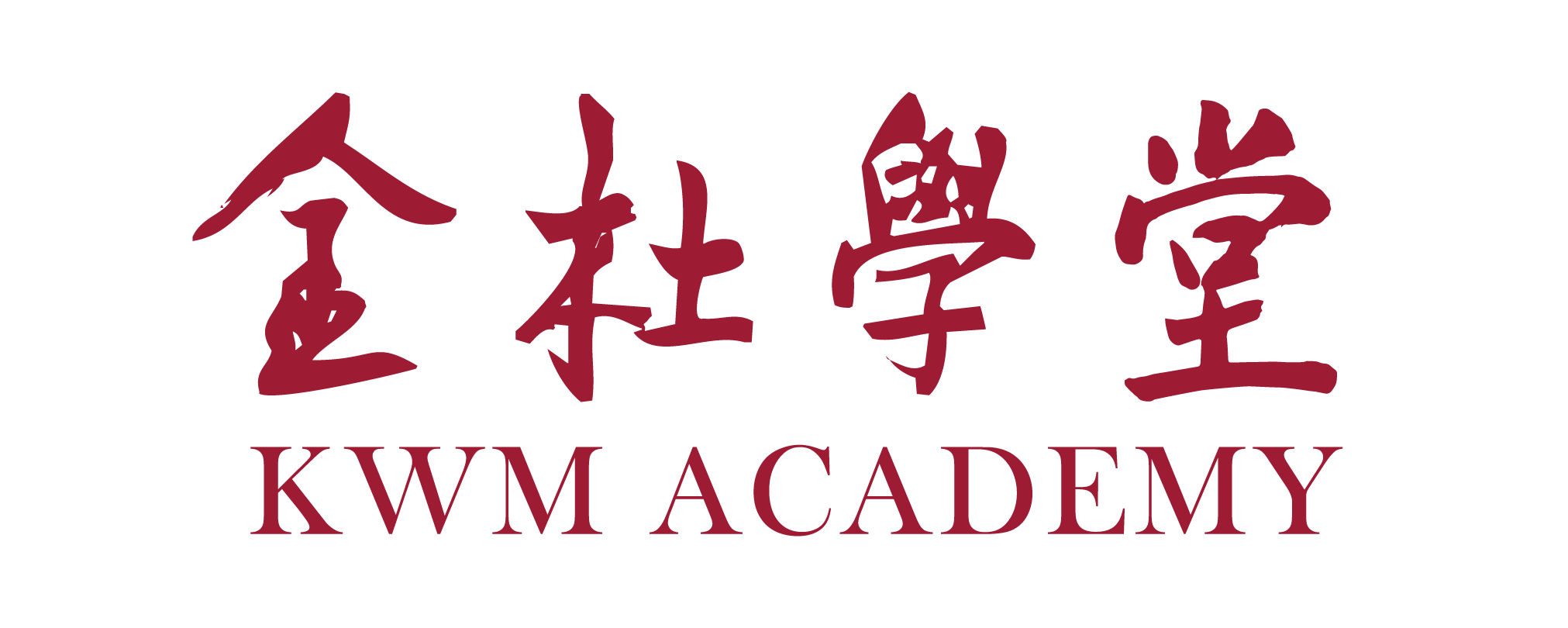 金杜学堂