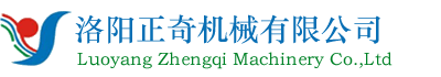 大功率充电桩用液冷线缆、液冷充电枪、液冷源--洛阳正奇