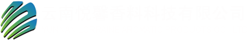 云南悦馨香料科技有限公司系统登陆