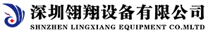 消防控制柜-余压监控系统-应急照明和疏散指示系统-气体灭火-电动开窗机-深圳翎翔设备有限公司