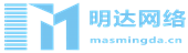 马鞍山明达网络科技有限公司-企业建站、网站建设、网站制作、网站推广、建站公司