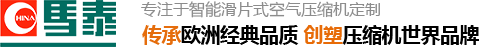 合肥智能滑片式空压机,通用型空压机,空压机厂家-马泰压缩机有限责任公司