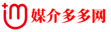 媒介多多网-新闻源自助发稿平台-新闻发布推广平台--网络广告营销-软文发布