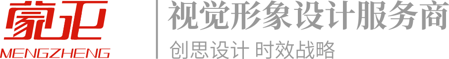 天津画册设计、标志logo设计、主视觉设计、网站设计公司【天津蒙正设计】_蒙正创意