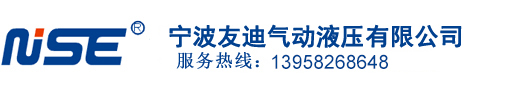 首页_液压快速接头_气动快速接头_宁波友迪气动液压有限公司