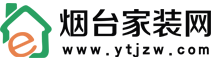 烟台装修公司_烟台装饰公司_烟台装修网_烟台家装网