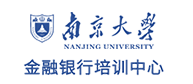 中国金融培训在线_南京大学培训中心_银行培训_保险培训_金融培训_期货培训-中国金融培训中心_南京大学金融银行培训中心