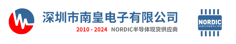 Nordic代理商-Nordic公司授权Nordic中国Nordic代理商