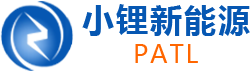 小型聚合物锂电池_医疗仪器电池_蓝牙耳机电池_智能穿戴电池-PATL东莞小锂新能源科技有限公司官网