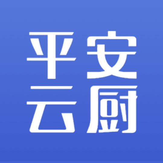 平安云厨科技集团 - 致力于为消费者提供安全、美味、营养的餐饮服务，为企业提供产效增长的数字智能解决方案