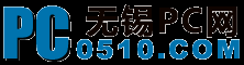 无锡PC游戏网,网络游戏\PC软件发布网站,网爵电脑硬件网站
