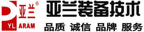 脉冲式热压机,FPC/FFC高速线焊接机,哈巴焊机,墨盒芯片再生/光通讯器件焊锡机,广东亚兰装备技术有限公司