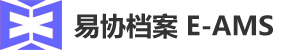 档案管理系统_档案管理软件_档案系统_档案软件_档案数字化-易协档案E-AMS