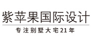 昆明别墅装修|别墅装饰|别墅装潢|室内设计|家装公司【紫苹果装饰】排名口碑好的别墅装修设计公司-紫苹果装饰