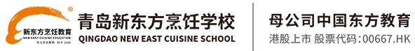 青岛新东方西点学校-西点烘焙培训,咖啡培训|青岛新东方西点学校