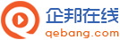 企邦在线_网络营销学习_全网营销系统学习平台_深圳市企邦在线网络技术有限公司_“互联网+”时代传统企业转型入口