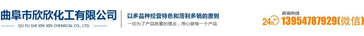 高锰酸钾用途_高锰酸钾批发价格-山东欣欣高锰酸钾生产厂家