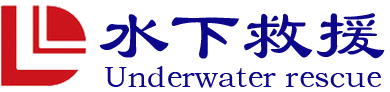 打捞手机|河里打捞|水下打捞|潜水打捞|打捞手表-沈丘县潜行水下救援服务队