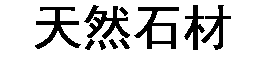 杏耀注册|杏耀平台-运动之美世界共享