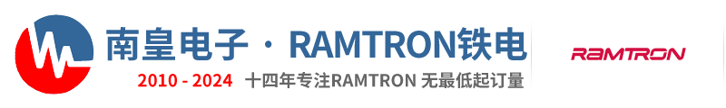 Ramtron代理商|铁电代理商-铁电公司授权国内Ramtron代理商