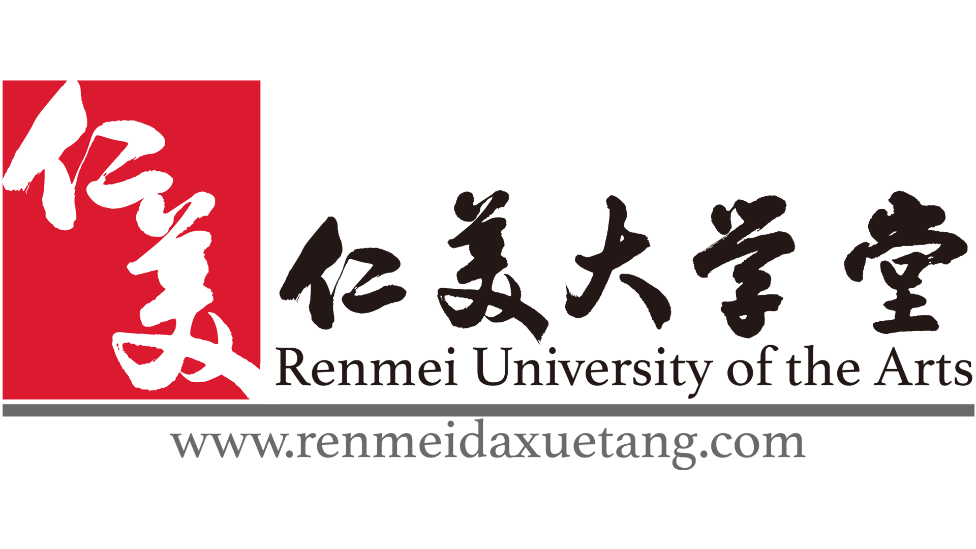 仁美大学堂-书画在线教育平台