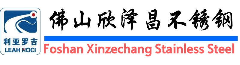 雾森人造冷雾-冷喷泉景观-加湿降温除尘滴灌微喷等工程用不锈钢高压管-佛山欣泽昌不锈钢