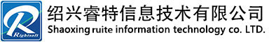 纺织软件-纺织ERP-布匹面料软件-绍兴睿特信息技术有限公司