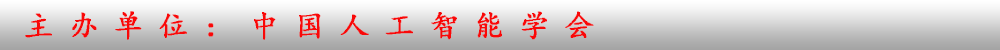 中国工程机器人大赛暨国际公开赛