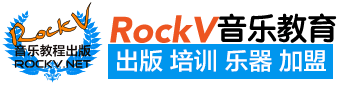 RockV音乐出版-橙石App - RockV音乐教程服务网站