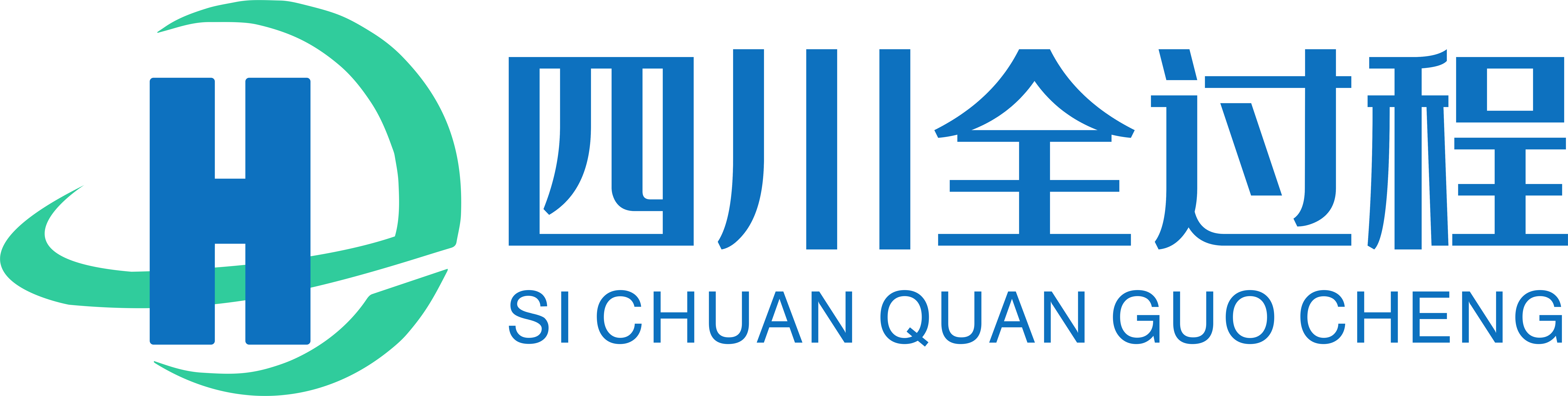 四川全过程安全环保技术服务有限公司