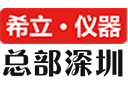 气密性检测仪_气密性测试设备_防水检测仪-希立仪器【总部】