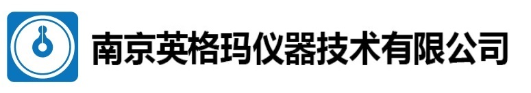 南京英格玛仪器技术有限公司温湿度传感器，风速传感器，风量传感器，差压变送器，水分析仪，氢分析仪，氧分析仪，露点仪，行业解决方案_南京英格玛仪器技术有限公司